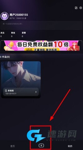 崽在 第1张图