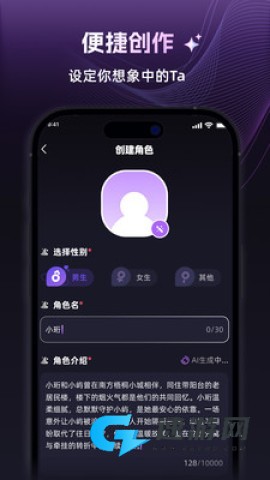崽在 第8张图
