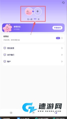 心轨 第1张图