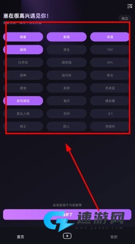 崽在 第4张图