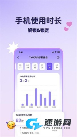 心轨