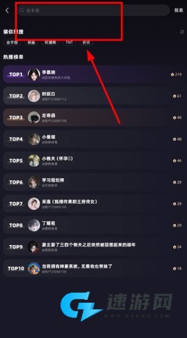 崽在 第6张图