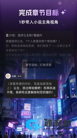 崽在
