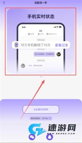 心轨 第3张图