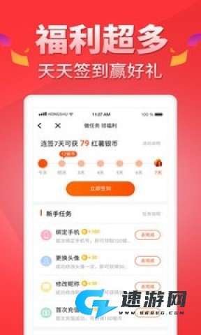 红薯阅读
