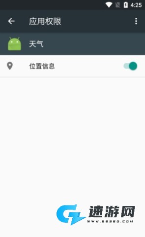 谷歌天气 第1张图