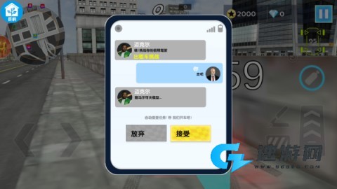 炮弹向前冲 第1张图