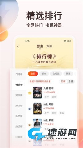 点众阅读 第5张图