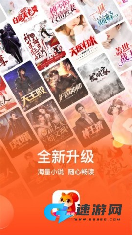 点众阅读 第6张图