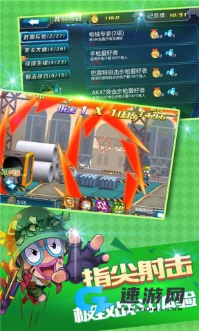 炮炮兵特战队