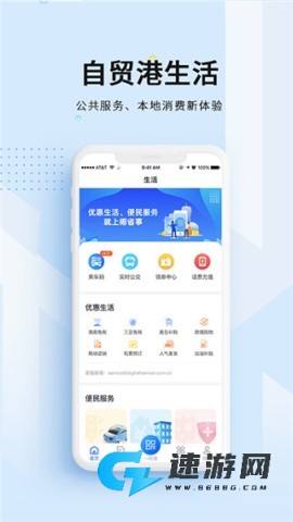 海易办 第2张图