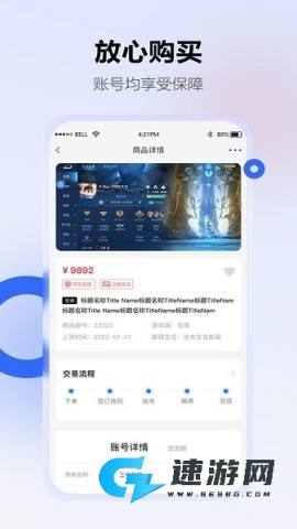 地瓜阁