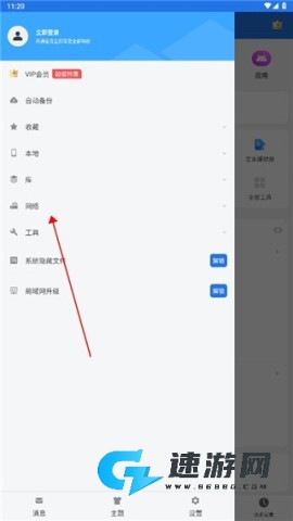 小K浏览器 第5张图