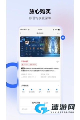 地瓜阁 第9张图