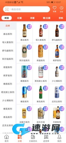 泊啤汇供应链