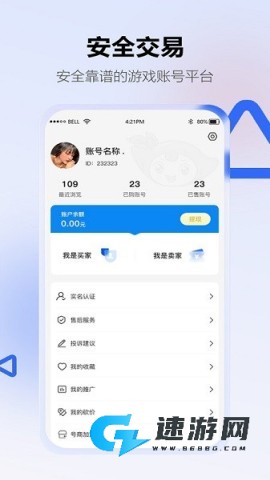 地瓜阁