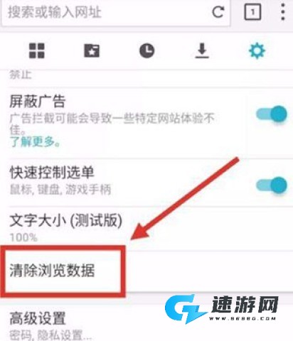 小K浏览器 第1张图