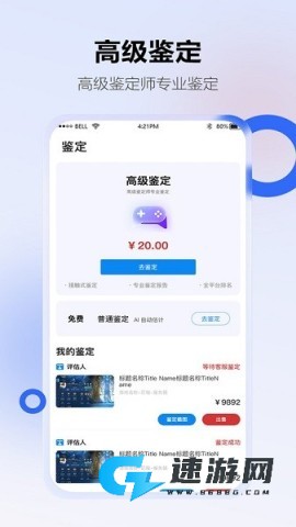 地瓜阁
