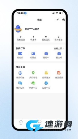 洗车蜂