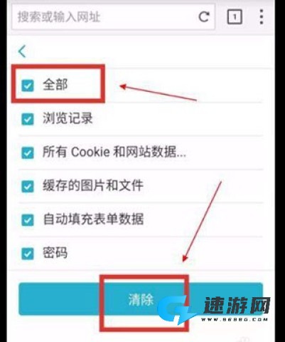 小K浏览器 第2张图
