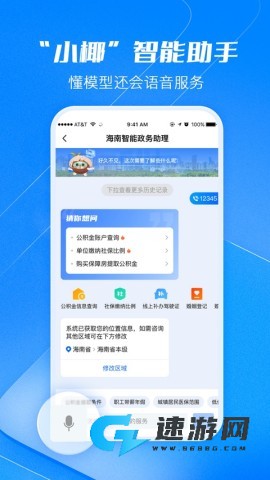 海易办