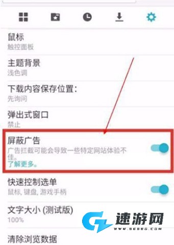 小K浏览器 第3张图