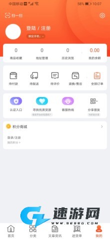 泊啤汇供应链