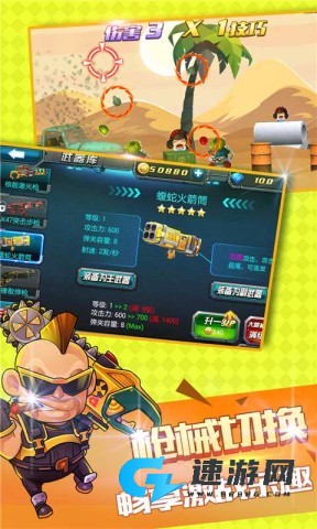 炮炮兵特战队