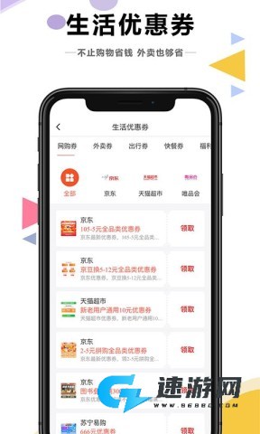 知省