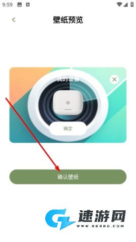 竹林鸟耳机 第5张图