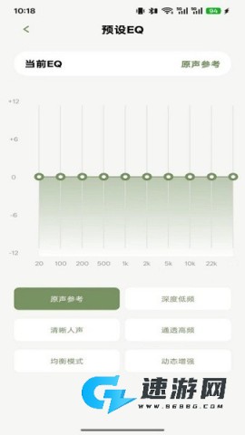 竹林鸟耳机 第1张图