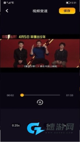 鲸鱼视频 第3张图
