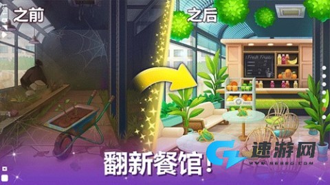 烹饪现场