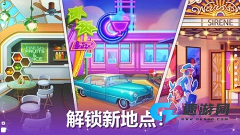 烹饪现场