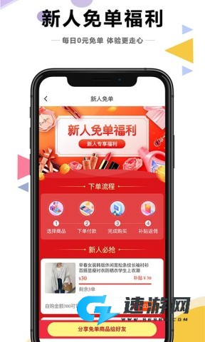 知省