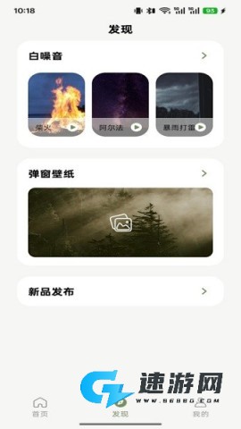 竹林鸟耳机