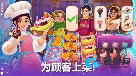 烹饪现场