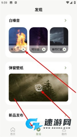 竹林鸟耳机 第2张图