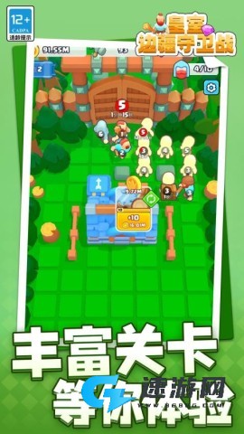 皇室边疆守卫战 第1张图