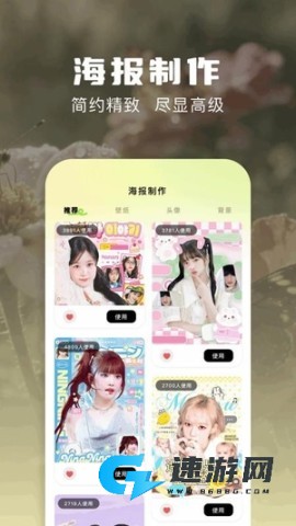 炫彩特效相机