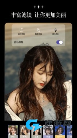 炫彩特效相机 第1张图