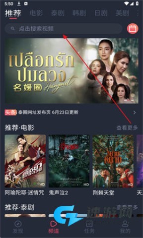 泰圈 第4张图
