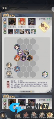 西游大冒险