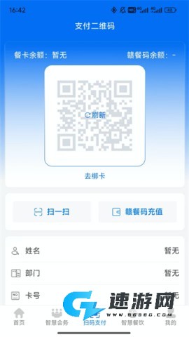 江西机关事务