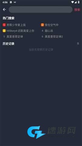 泰圈 第2张图