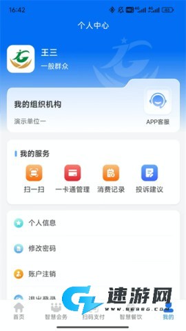 江西机关事务