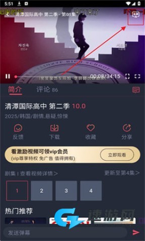 泰圈 第6张图