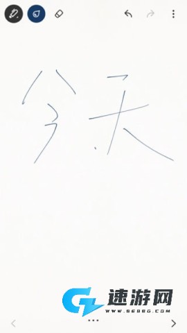 bamboopaper 第3张图