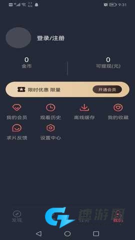 泰圈