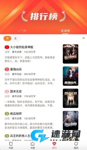 纸间蜃楼 第3张图